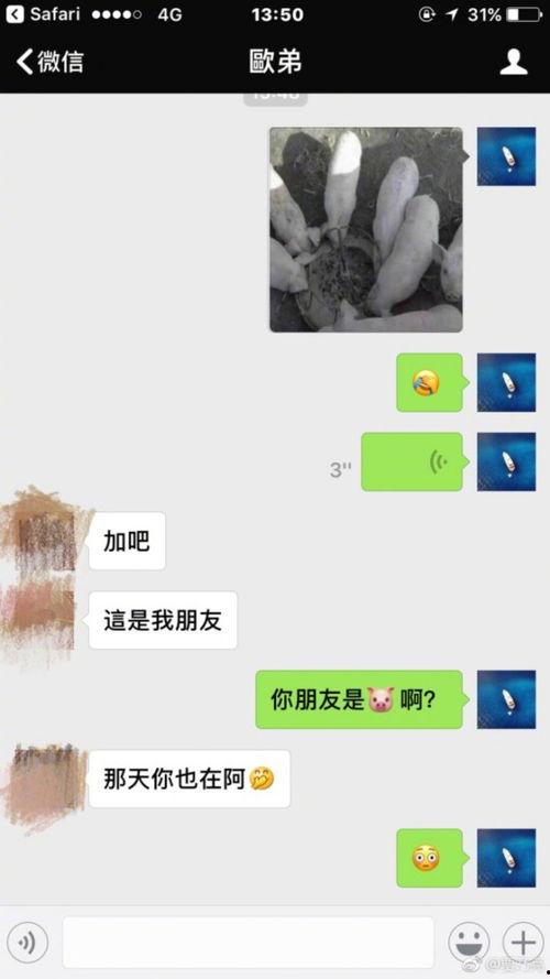 娱乐圈套路爆料是谁爆的 第2张 娱乐圈套路爆料是谁爆的 第2张