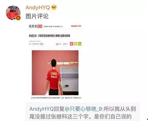 娱乐圈套路爆料是谁爆的 第3张 娱乐圈套路爆料是谁爆的 第3张