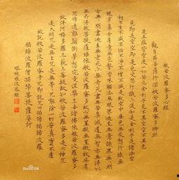 心经在线观看,揭秘心灵修行之道