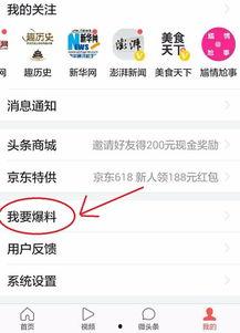 大连头条最新爆料新闻,独家揭秘重大事件背后真相
