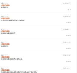 大连头条最新爆料新闻,独家揭秘重大事件背后真相  第2张