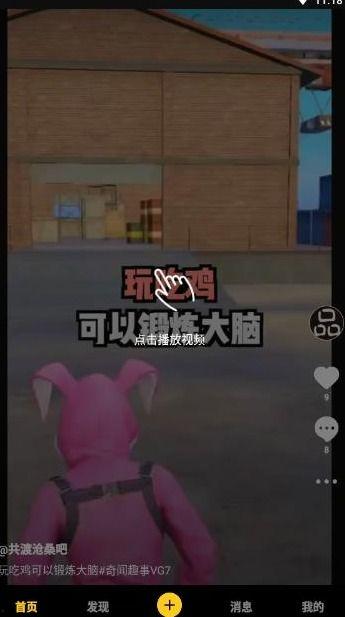 爆料火热小视频大全下载,揭秘热门小视频背后的秘密