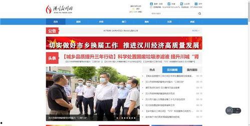 汉川新闻爆料热线电话查询,汉川新闻爆料热线电话最新动态揭晓