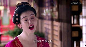 古装网红爆料视频大全,揭秘幕后故事与时尚潮流 第1张 古装网红爆料视频大全,揭秘幕后故事与时尚潮流 第1张