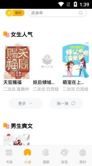 小说百强吃瓜免费阅读,一场吃瓜盛宴的文学之旅 第2张 小说百强吃瓜免费阅读,一场吃瓜盛宴的文学之旅 第2张