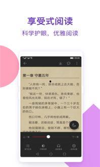 小说百强吃瓜免费阅读,一场吃瓜盛宴的文学之旅 第3张 小说百强吃瓜免费阅读,一场吃瓜盛宴的文学之旅 第3张