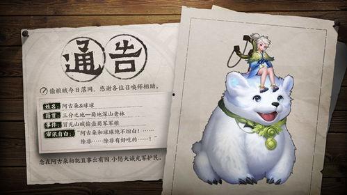 阿古朵爆料视频,游戏幕后故事大公开 第3张 阿古朵爆料视频,游戏幕后故事大公开 第3张