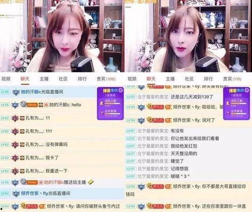 爆料木兰主播视频大全下载,精彩瞬间尽收眼底 第2张 爆料木兰主播视频大全下载,精彩瞬间尽收眼底 第2张