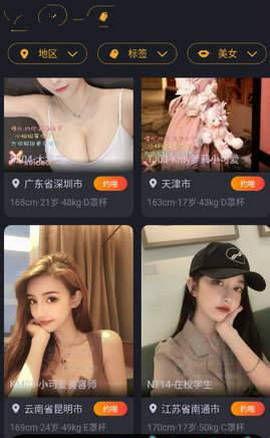 爆料木兰主播视频大全下载,精彩瞬间尽收眼底 第3张 爆料木兰主播视频大全下载,精彩瞬间尽收眼底 第3张