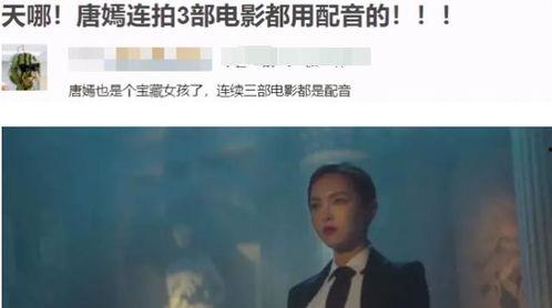 娱乐爆料配音员是谁,揭秘配音界神秘声音背后的配音员身份  第3张