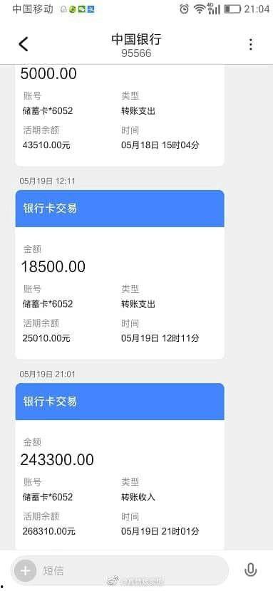 人人贷最新爆料下载,独家爆料下载全解析  第2张