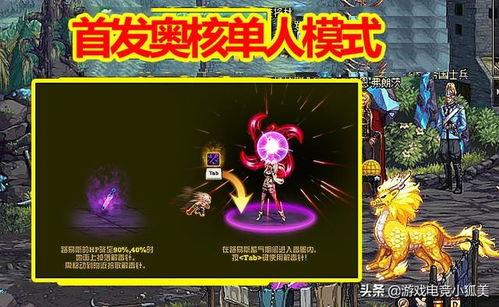 神秘五奥爆料视频下载,探寻未知奥秘的奇幻之旅 第2张 神秘五奥爆料视频下载,探寻未知奥秘的奇幻之旅 第2张