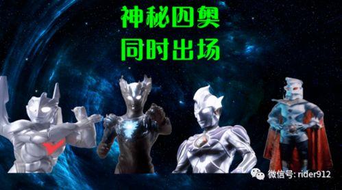 神秘五奥爆料视频下载,探寻未知奥秘的奇幻之旅 第3张 神秘五奥爆料视频下载,探寻未知奥秘的奇幻之旅 第3张