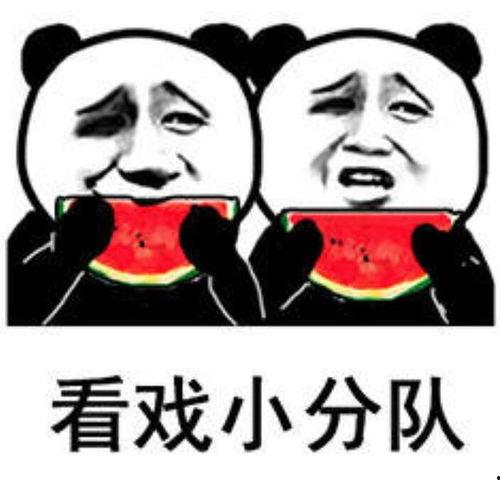如何举报娱乐吃瓜君,如何有效举报娱乐吃瓜君 第2张 如何举报娱乐吃瓜君,如何有效举报娱乐吃瓜君 第2张