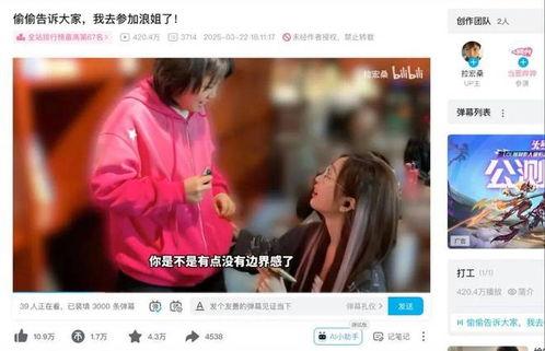 如何举报娱乐吃瓜君,如何有效举报娱乐吃瓜君 第3张 如何举报娱乐吃瓜君,如何有效举报娱乐吃瓜君 第3张