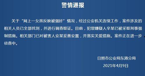 山东日照爆料新闻,海边惊现神秘巨石，引游客围观热议