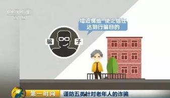 做爆料视频要什么门槛呢,入门门槛与必备技能 第2张 做爆料视频要什么门槛呢,入门门槛与必备技能 第2张