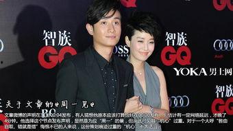 最新人物爆料新闻事件视频,最新人物爆料新闻事件内幕曝光  第3张