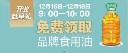 合肥坑人爆料事件最新,揭秘背后真相与反思  第2张