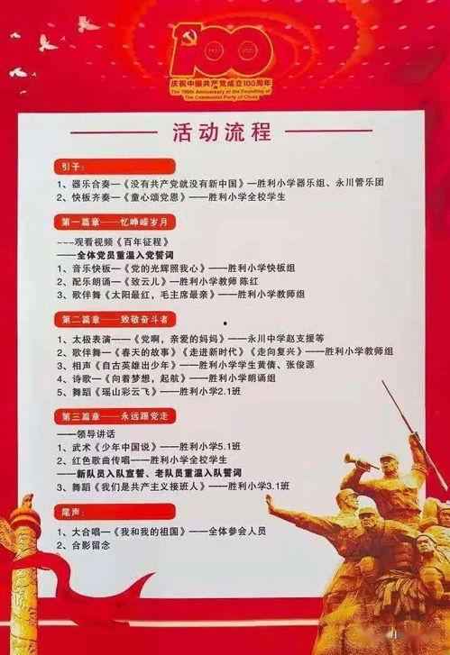 小狐狸群爆料视频播放,揭秘神秘森林生活瞬间 第2张 小狐狸群爆料视频播放,揭秘神秘森林生活瞬间 第2张
