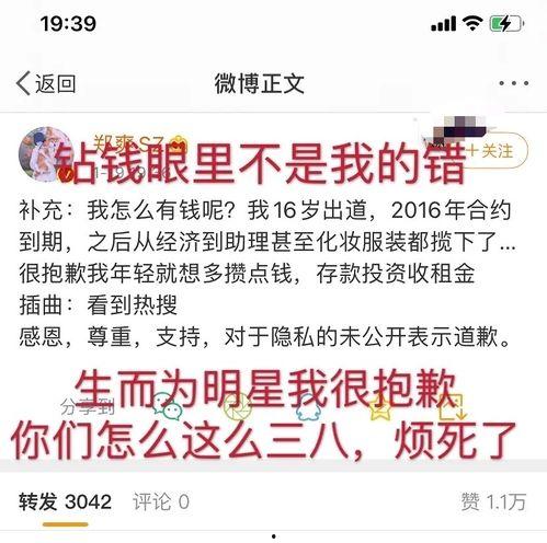 搞笑娱乐爆料文案短句子,笑料百出！搞笑娱乐爆料短句大盘点  第2张