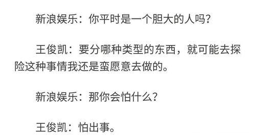 搞笑娱乐爆料文案短句子,笑料百出！搞笑娱乐爆料短句大盘点  第3张