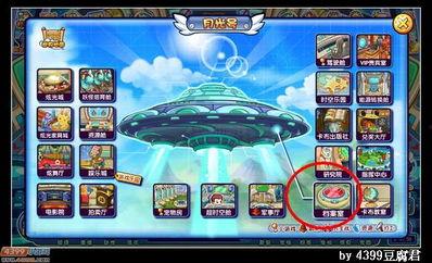 卡布西游最新充值活动爆料,福利大放送！  第2张