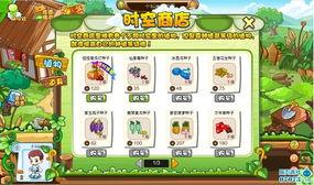 卡布西游最新充值活动爆料,福利大放送！  第3张