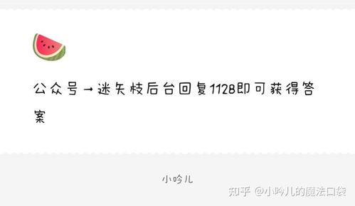 爆料娱乐圈文案,揭秘明星背后的故事与真相  第2张
