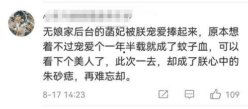 爆料娱乐圈文案,揭秘明星背后的故事与真相  第3张