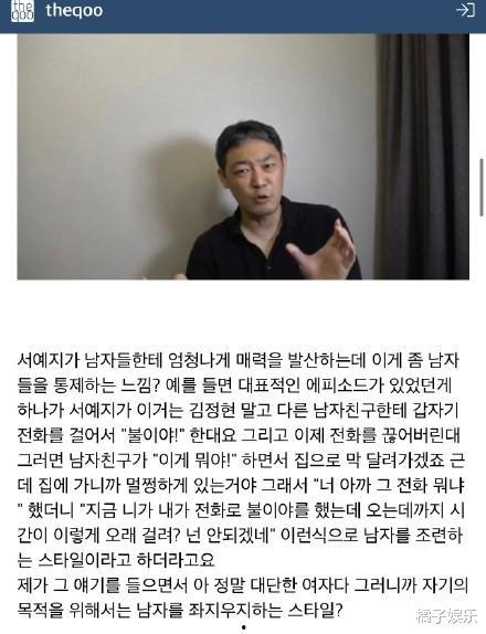 吴淼钓鱼发文爆料视频是真的吗,吴淼钓鱼爆料视频真实性揭秘 第2张 吴淼钓鱼发文爆料视频是真的吗,吴淼钓鱼爆料视频真实性揭秘 第2张
