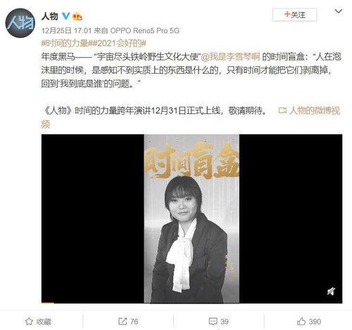吴淼钓鱼发文爆料视频是真的吗,吴淼钓鱼爆料视频真实性揭秘 第3张 吴淼钓鱼发文爆料视频是真的吗,吴淼钓鱼爆料视频真实性揭秘 第3张