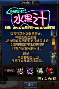 阳光彩虹爆料视频,揭秘视频背后的精彩瞬间 第2张 阳光彩虹爆料视频,揭秘视频背后的精彩瞬间 第2张