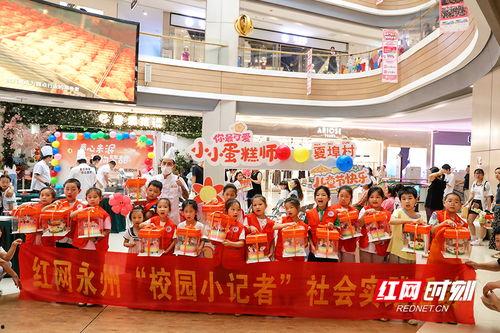 永州红网爆料事件最新 第2张 永州红网爆料事件最新 第2张