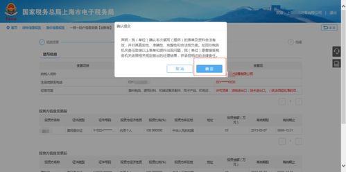 新星集团爆料事件视频播放,揭秘企业内部惊人真相