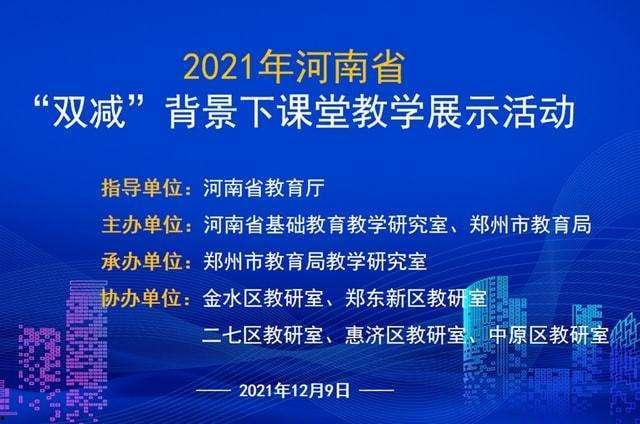 河南家长爆料新闻事件,校园霸凌事件引发社会关注