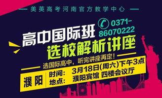 河南家长爆料新闻事件,校园霸凌事件引发社会关注  第2张
