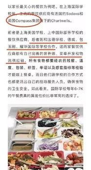 河南家长爆料新闻事件,校园霸凌事件引发社会关注  第3张