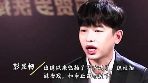 白敬亭狗仔爆料了吗视频,揭秘娱乐圈幕后真相  第3张