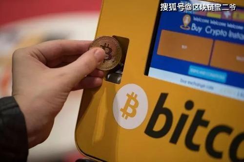 币圈大新闻最新爆料,行业格局或将重塑  第2张
