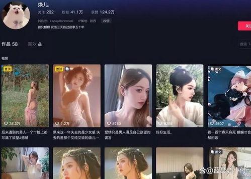 网红爆料张奕凡视频播放,引发网友热议  第3张