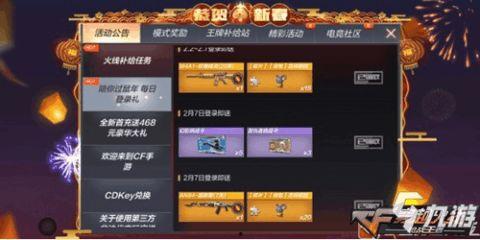 手游龙吟最新爆料公告视频,神秘势力崛起,全新玩法即将解锁! 第3张 手游龙吟最新爆料公告视频,神秘势力崛起,全新玩法即将解锁! 第3张