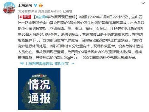 贵溪热点爆料事件始末视频,真相揭秘与舆论发酵全记录 第2张 贵溪热点爆料事件始末视频,真相揭秘与舆论发酵全记录 第2张