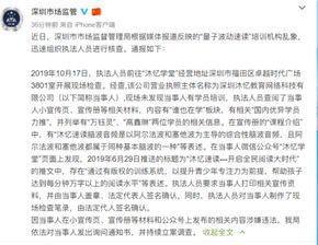 贵溪热点爆料事件始末视频,真相揭秘与舆论发酵全记录 第3张 贵溪热点爆料事件始末视频,真相揭秘与舆论发酵全记录 第3张