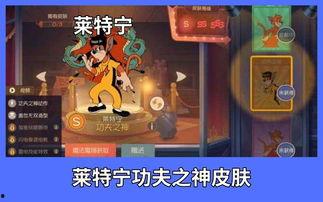 猫鼠最新第二武器爆料,神秘第二武器震撼登场,战局将如何改变? 第2张 猫鼠最新第二武器爆料,神秘第二武器震撼登场,战局将如何改变? 第2张