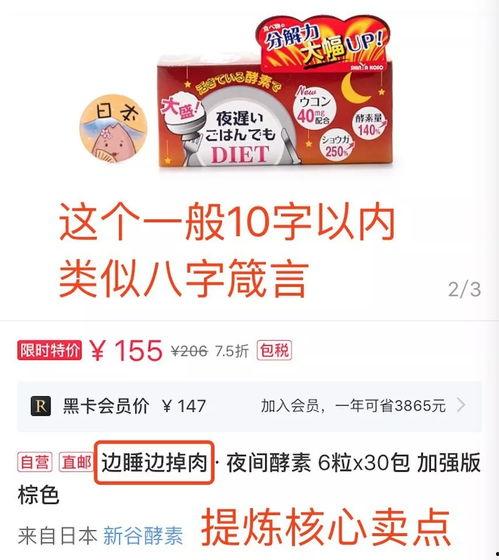娱乐休闲爆料怎么写文案,独家爆料带你探秘明星休闲时光 第3张 娱乐休闲爆料怎么写文案,独家爆料带你探秘明星休闲时光 第3张