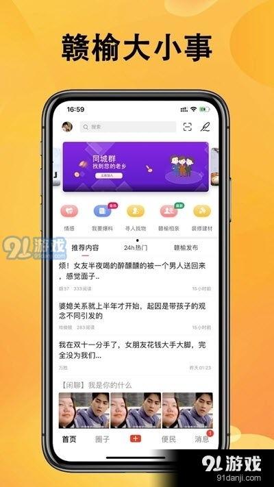 江门热点爆料新闻最新消息,详情揭晓