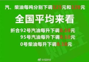 江门热点爆料新闻最新消息,详情揭晓  第3张