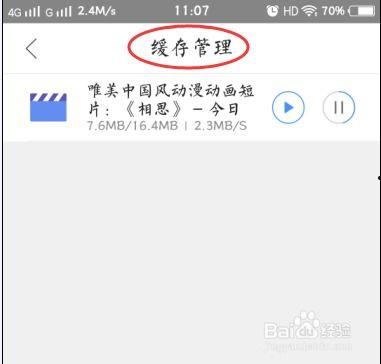 今日头条上怎样爆料的呢,揭秘热门事件幕后真相  第3张