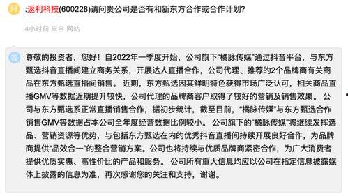 小作文事件爆料视频大全,小作文事件爆料视频大盘点  第2张